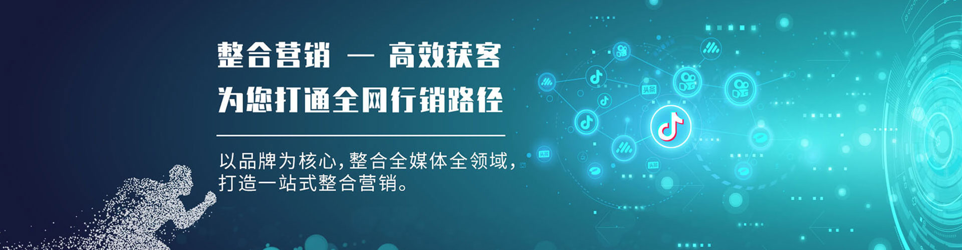 嘉善sem竞价