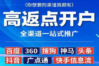百度推广服务费如何助力企业快速成长